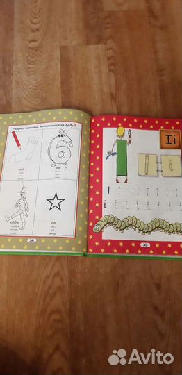 Английский букварь