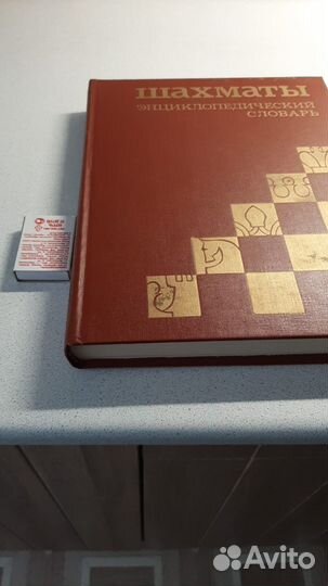 Книги про шахматы