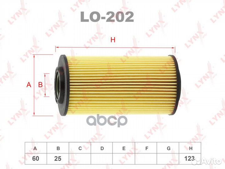 Картридж масляного фильтра LO202 lynxauto