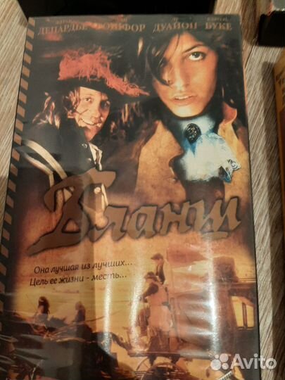 Видеокассеты (цена за все)