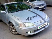 Toyota Cynos 1.3 AT, 1996, 250 000 км, с пробегом, цена 200 000 руб.