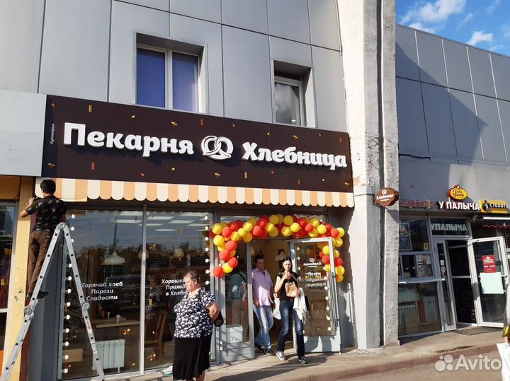 Вывеска на заказ