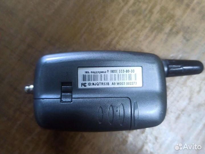 Брелок сигнализации starline