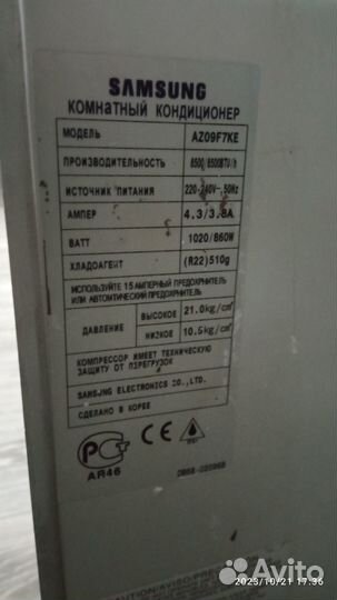 Оконный кондиционер samsung