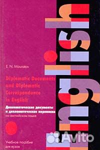 Английская лексика и грамматика. Учебники