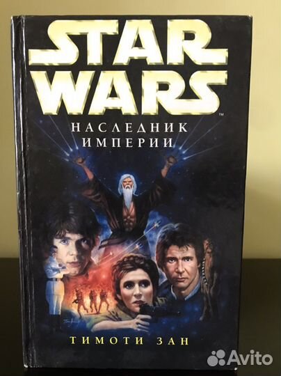 Энциклопедия, книги звездные войны