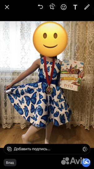 Платье для девочки