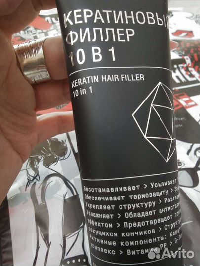 Кератиновый филлер 10 в 1 для волос