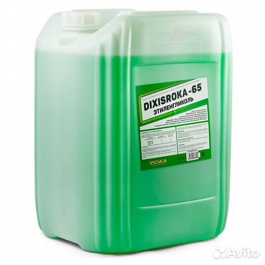 Теплоноситель этиленгликоль dixis 65