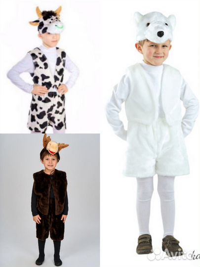 Карнавальные костюмы зверей