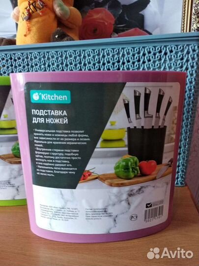 Подставка для ножей