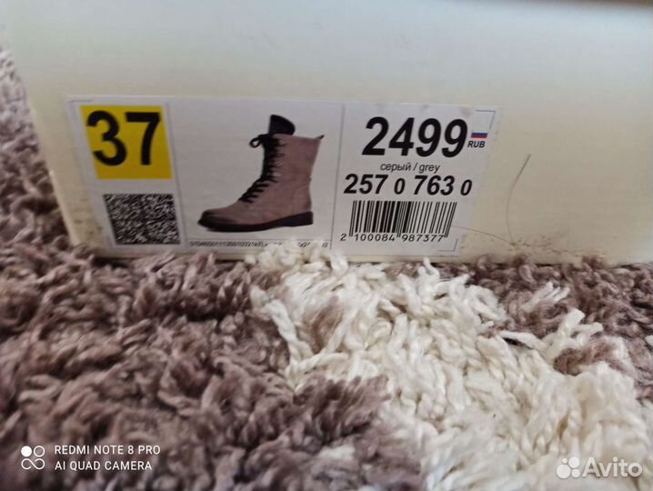 Женские ботинки