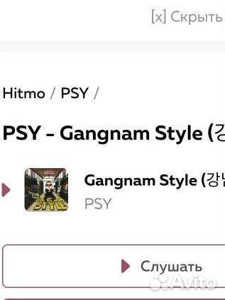 Танцующий китаец styil