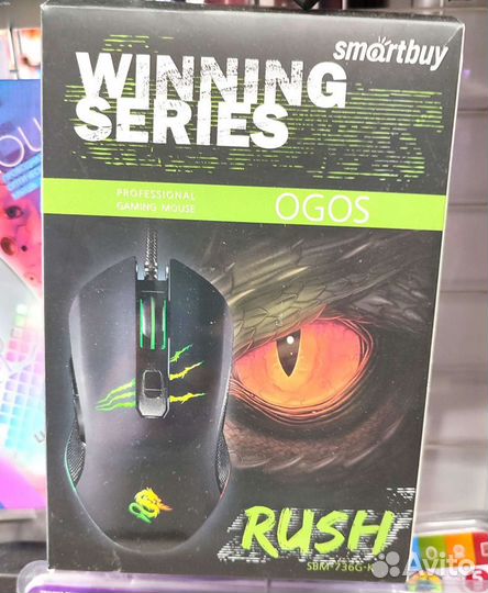 Игровые мышки нового поколения