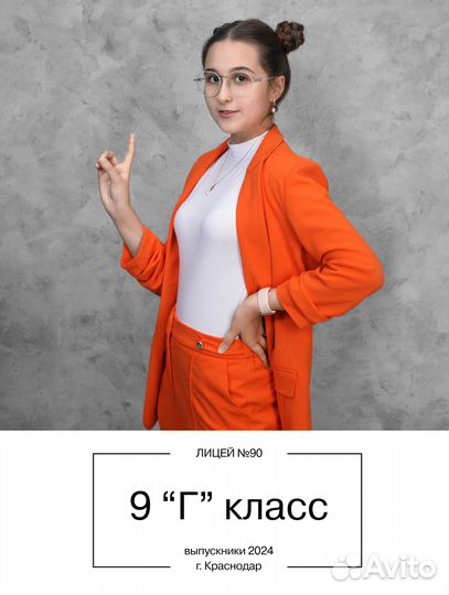 Выпускные Альбомы Краснодар