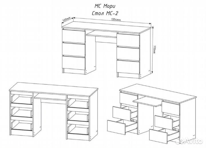 Стол Мори мс-2 белый