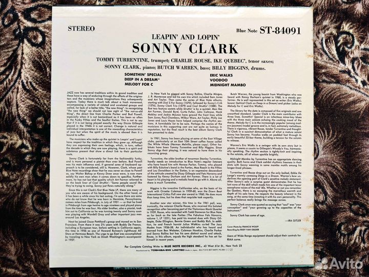 Sonny Clark Leapin' And Lopin' Japan 1983
