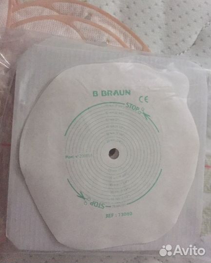 Калоприемник B/Braun двухкомпонентный