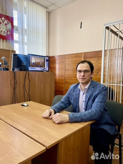 Адвокат по уголовным делам