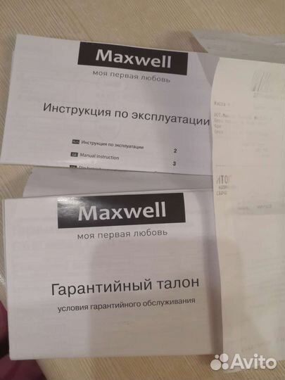 Миксер новый с чеком