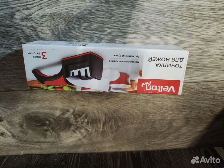 Точилка для ножей