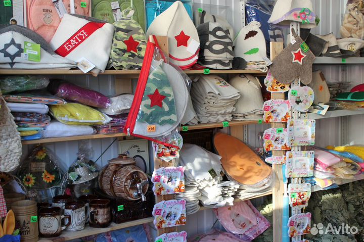 Веники для бани