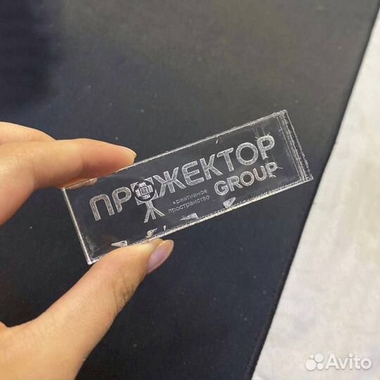 Лазерная резка и гравировка