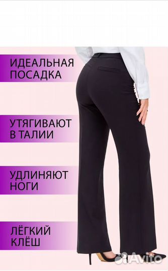 Женская одежда 46