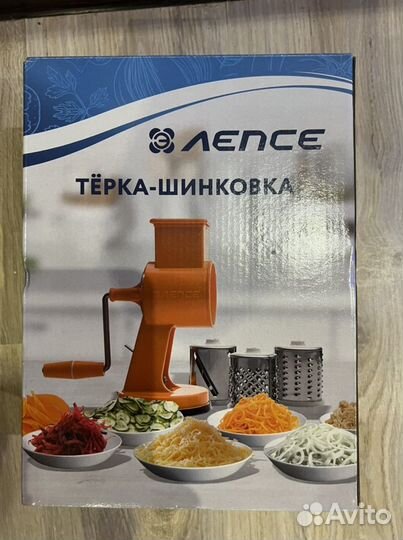 Терка