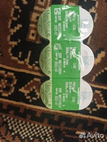 Продам контактные линзы