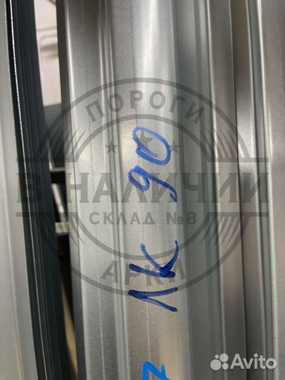 Рем порог правый Toyota Land Cruiser Prado 90