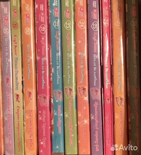 Полная коллекция дисков Винкс /Dvd Winx/ 4 сезона