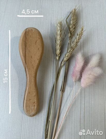 Расческа щетка для новорожденного натуральная