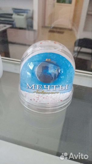 Подарки любимым