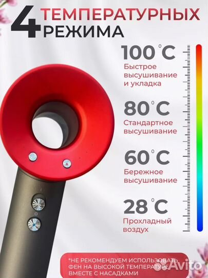 Фен для волос dyson super hair