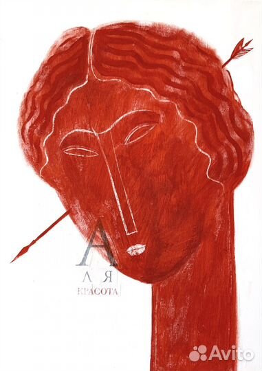Графика «Красота». Картина