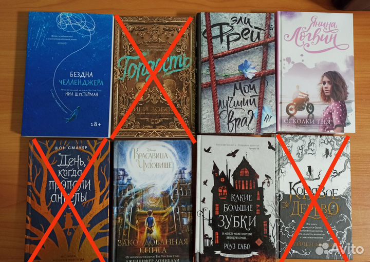 Продажа книг