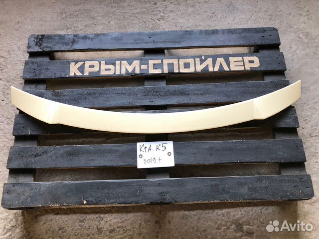 Спойлеры Hyundai kia