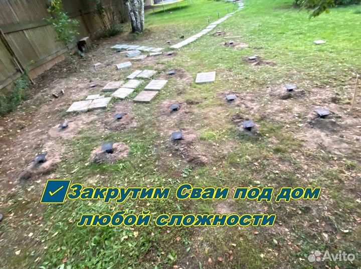 Установка винтовых свай