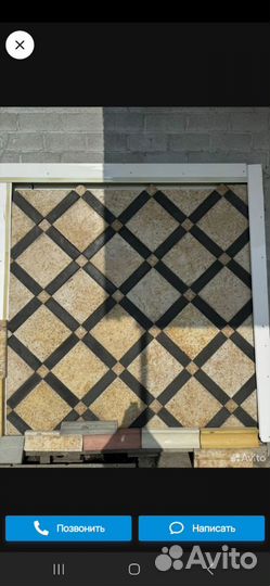 Тротуарная плитка