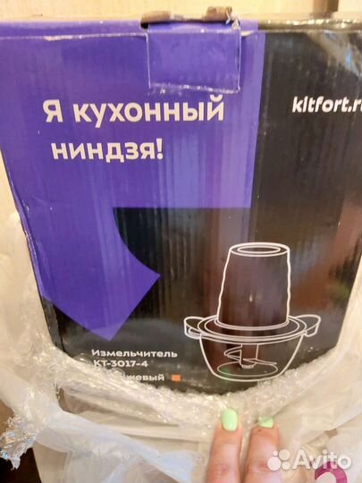 Измельчитель kitfort 3017