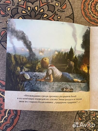 Книга истории о пионерах-героях