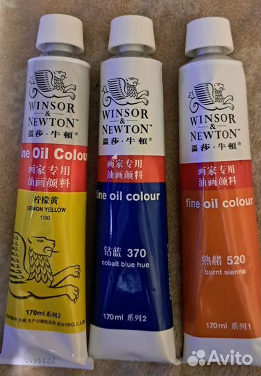 Маслянная краска Winsor&Newton 170ml