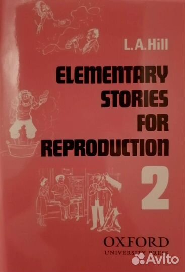 L.A. Hill Elementary stories for reproduction 2
