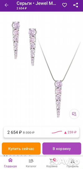 Серьги и подвеска jewel mania