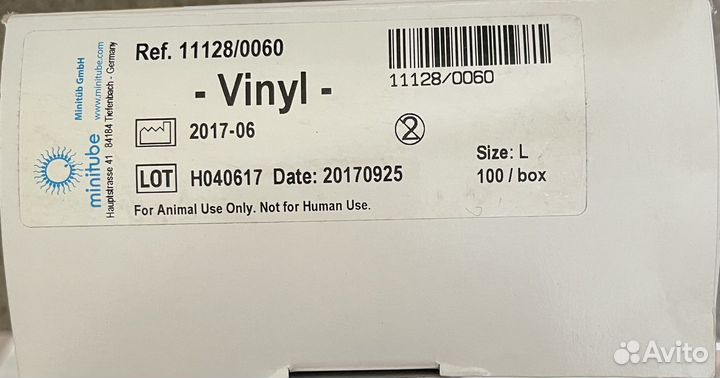 Перчатки/ нарукавники для молочного животноводства