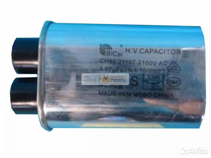 Конденсаторы для микроволновки, свч-печи