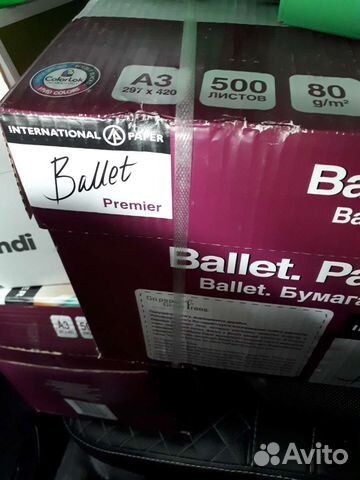 Бумага а3 Светокопи и Снегурочка с беспл доставкой