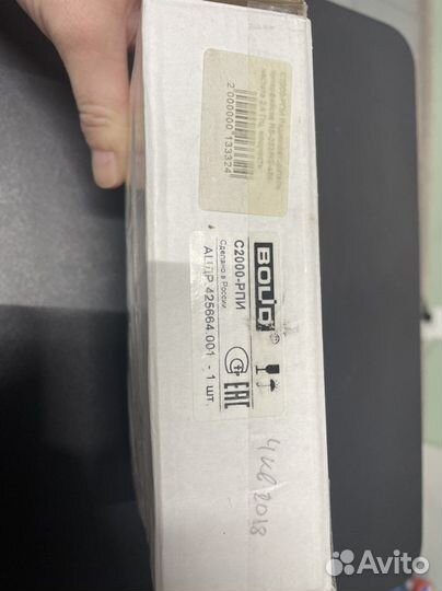 С2000-рпи Радиоканальный повторитель интерфейса