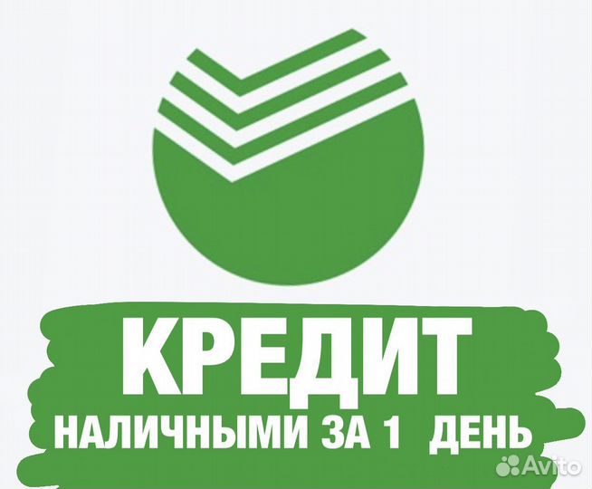 Помощь в получении кредита для ип и ооо